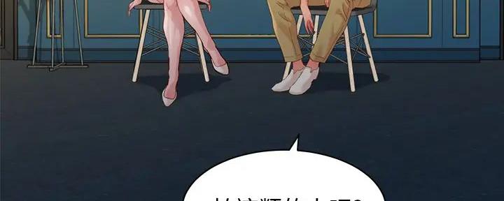 《女神摄影师》第109话 第120页