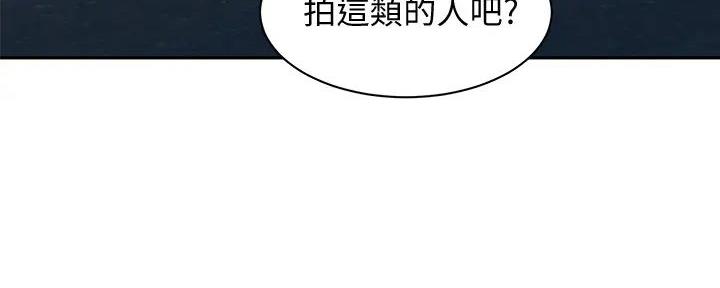 《女神摄影师》第109话 第121页