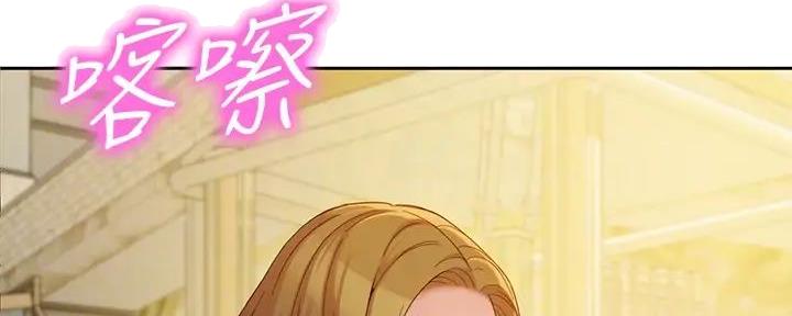 《女神摄影师》第109话 第16页