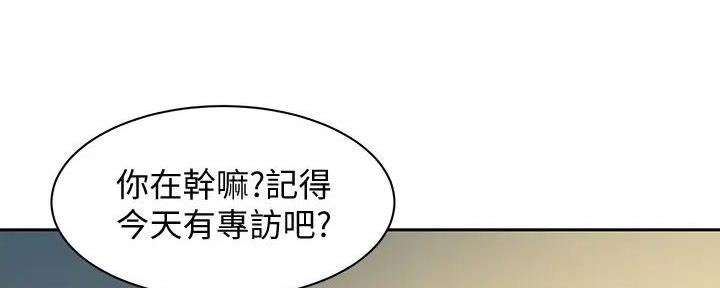 《女神摄影师》第109话 第36页