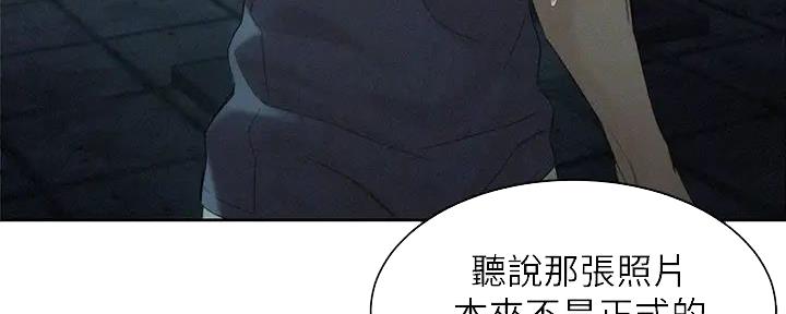 《女神摄影师》第109话 第60页