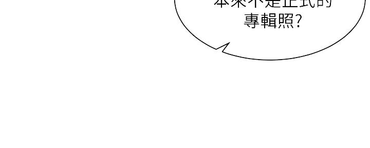 《女神摄影师》第109话 第61页