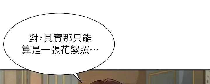 《女神摄影师》第109话 第62页