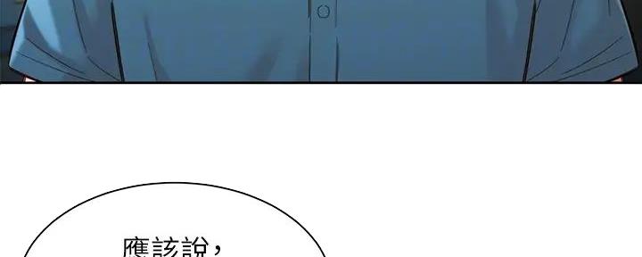 《女神摄影师》第109话 第65页