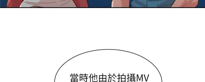《女神摄影师》第109话 第69页