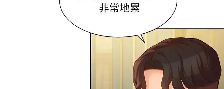 《女神摄影师》第109话 第70页