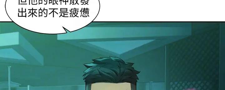 《女神摄影师》第109话 第74页