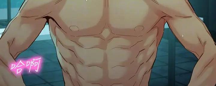 《女神摄影师》第109话 第76页