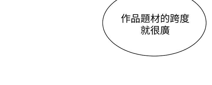 《女神摄影师》第109话 第86页