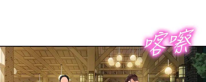 《女神摄影师》第109话 第92页