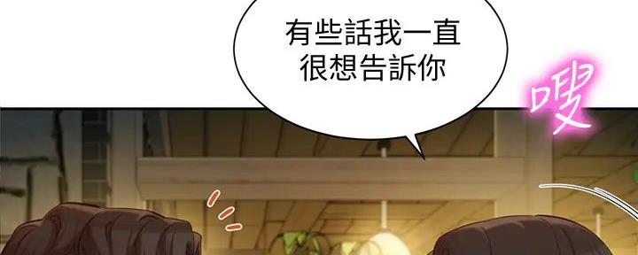 《女神摄影师》第111话 第106页