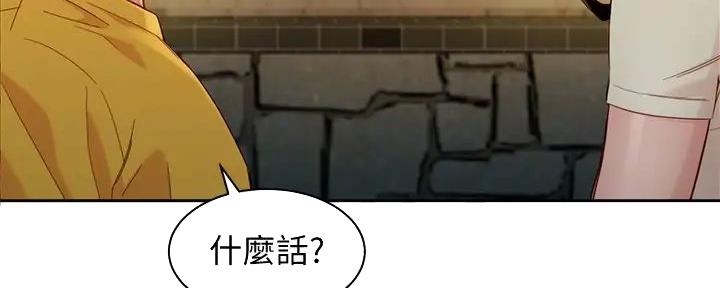 《女神摄影师》第111话 第108页