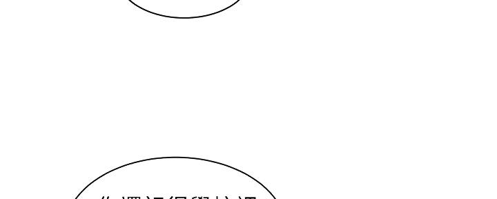 《女神摄影师》第111话 第109页