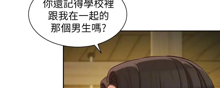 《女神摄影师》第111话 第110页