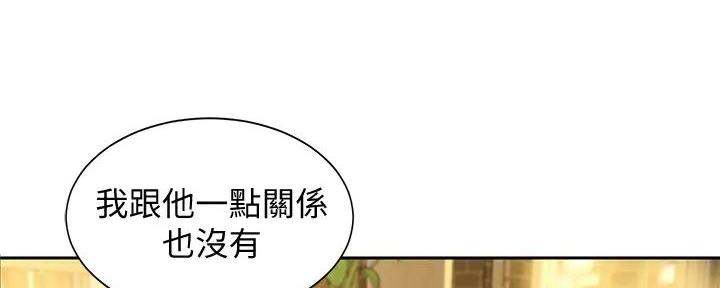 《女神摄影师》第111话 第119页