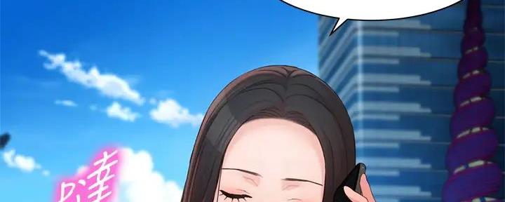 《女神摄影师》第111话 第13页