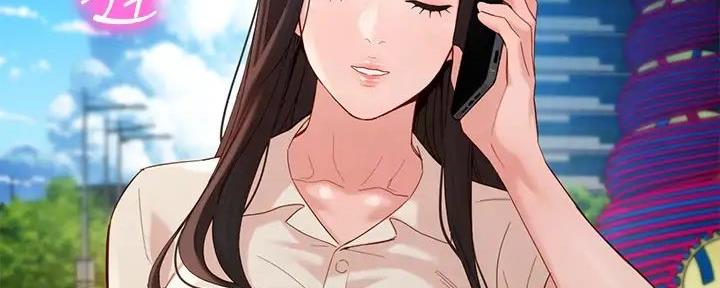《女神摄影师》第111话 第14页