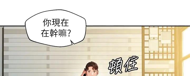 《女神摄影师》第111话 第30页