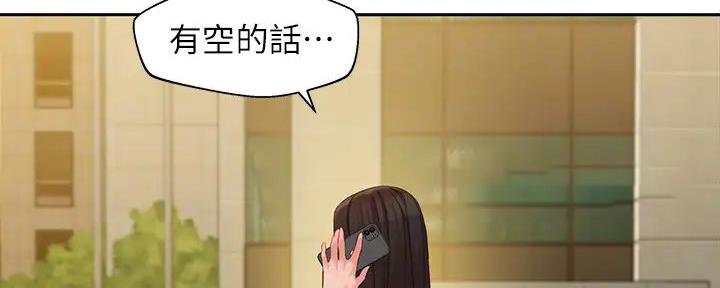 《女神摄影师》第111话 第34页