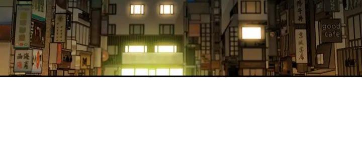 《女神摄影师》第111话 第44页