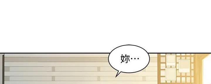 《女神摄影师》第111话 第5页