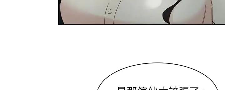 《女神摄影师》第111话 第61页