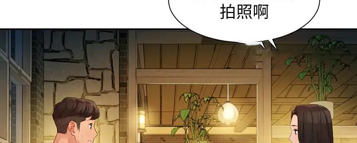 《女神摄影师》第111话 第67页