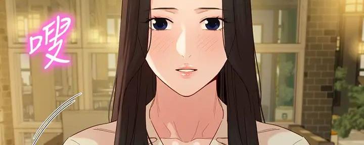 《女神摄影师》第111话 第86页