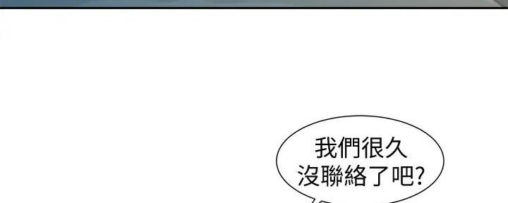 《女神摄影师》第111话 第8页
