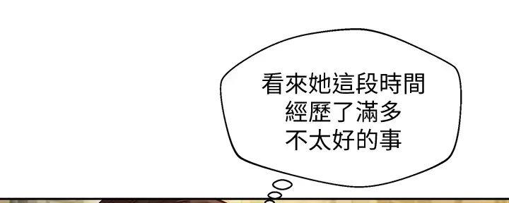 《女神摄影师》第111话 第90页