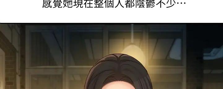 《女神摄影师》第111话 第98页