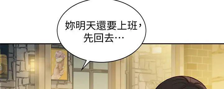 《女神摄影师》第112话 第12页