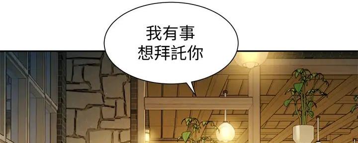 《女神摄影师》第112话 第20页