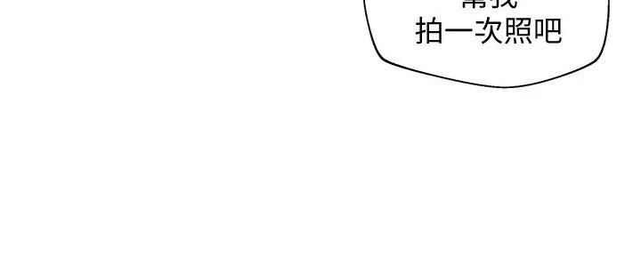 《女神摄影师》第112话 第28页