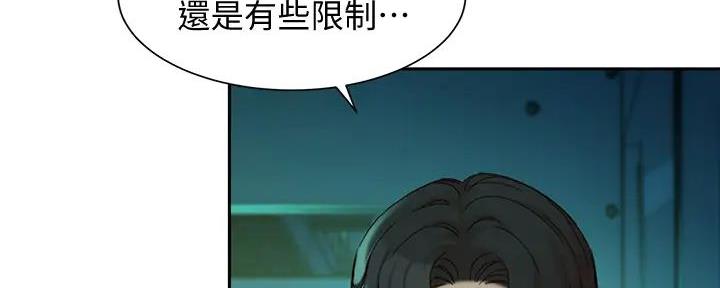 《女神摄影师》第112话 第42页
