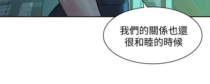 《女神摄影师》第112话 第66页