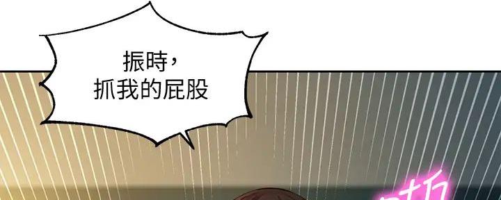 《女神摄影师》第113话 第102页