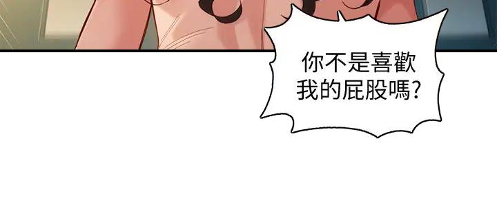 《女神摄影师》第113话 第104页