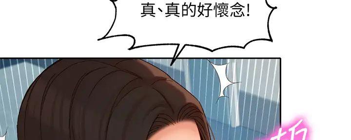 《女神摄影师》第113话 第110页