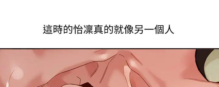 《女神摄影师》第113话 第119页