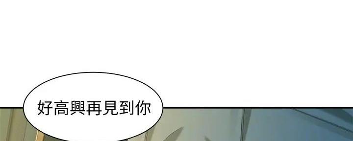 《女神摄影师》第113话 第12页