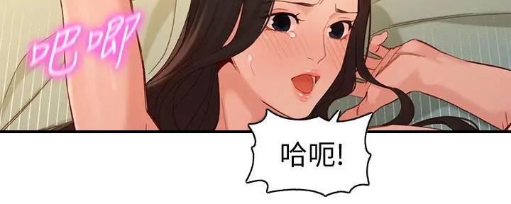 《女神摄影师》第113话 第139页