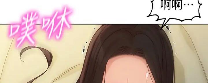《女神摄影师》第113话 第141页