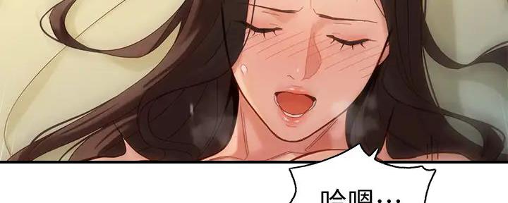 《女神摄影师》第113话 第142页