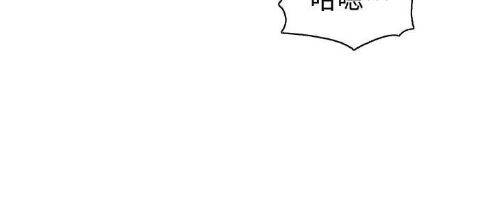 《女神摄影师》第113话 第143页