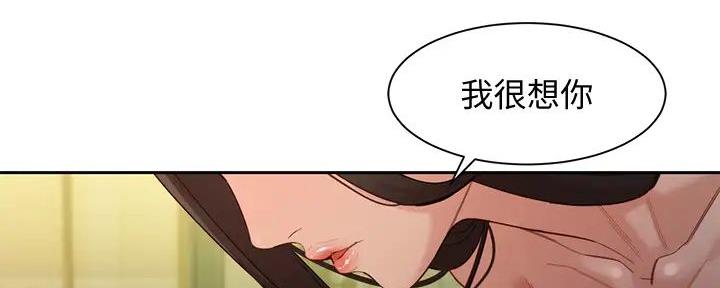《女神摄影师》第113话 第15页