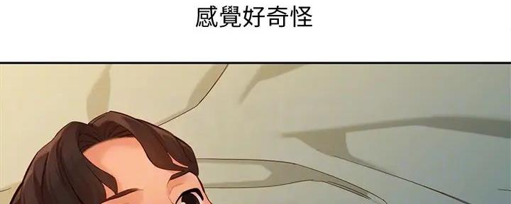 《女神摄影师》第113话 第22页