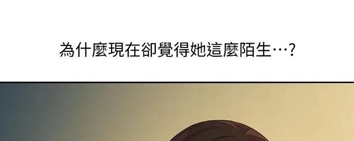 《女神摄影师》第113话 第34页