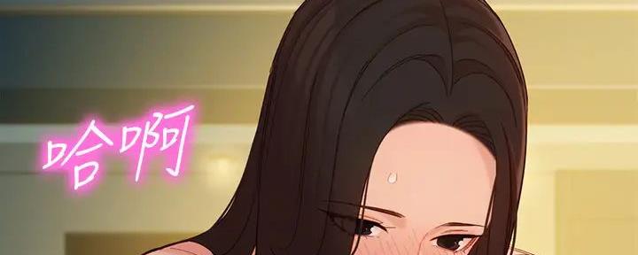《女神摄影师》第113话 第35页