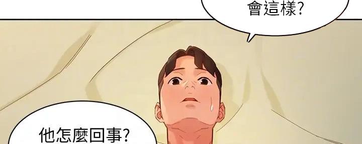 《女神摄影师》第113话 第60页